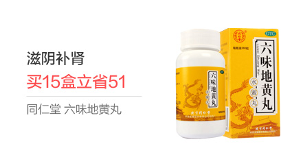 3F男科药馆